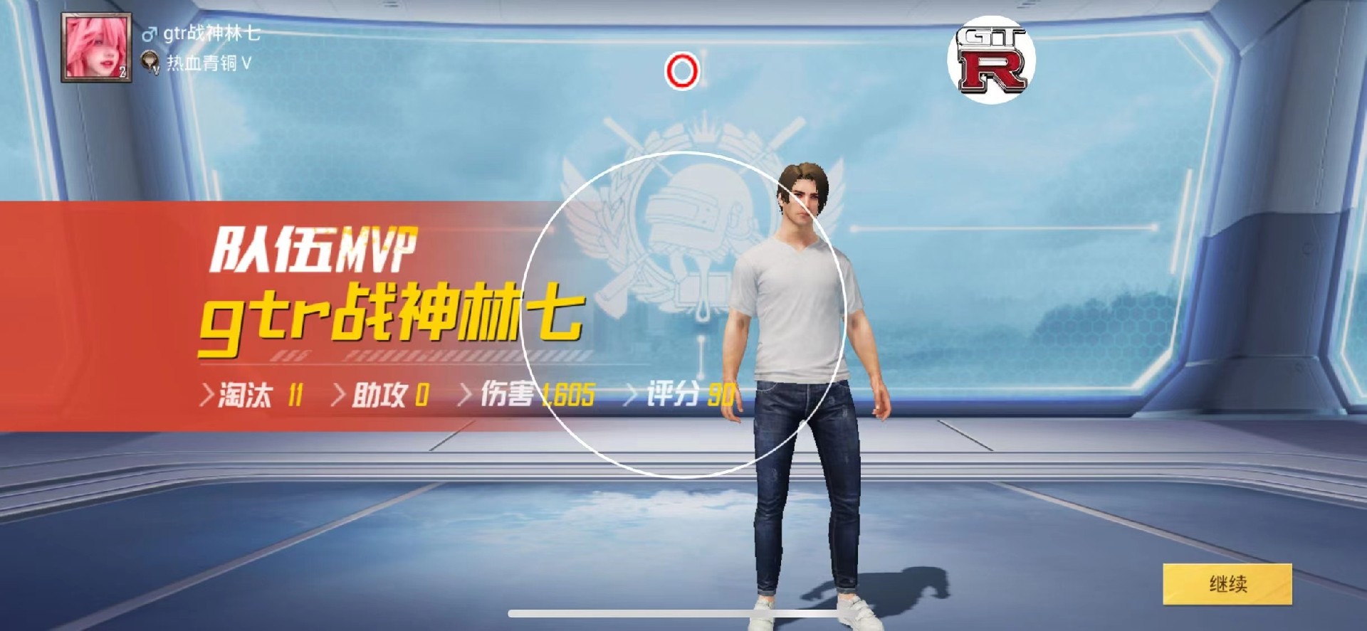 和平精英「恶魔之眼」辅助