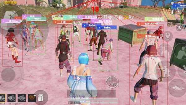 和平精英《牛牛》辅助