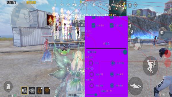 和平精英辅助【原神一体+容器双版本直装】稳定防封 子弹追踪 范围伤害 子弹加速 地铁逃生